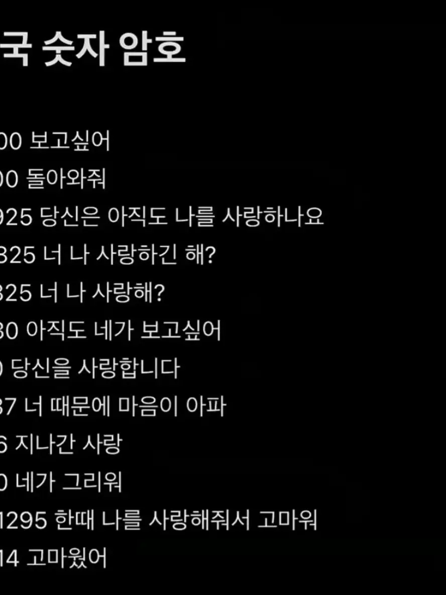 RoughFez1398의 441295