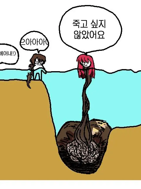 Whsieuh의 어느날 갑자기...