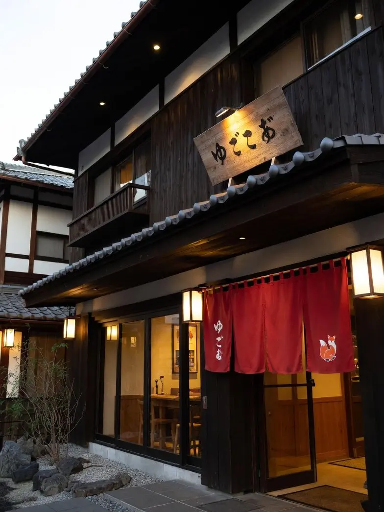 konnkonnkitune99의 マッサージ兼整体「夢心地」