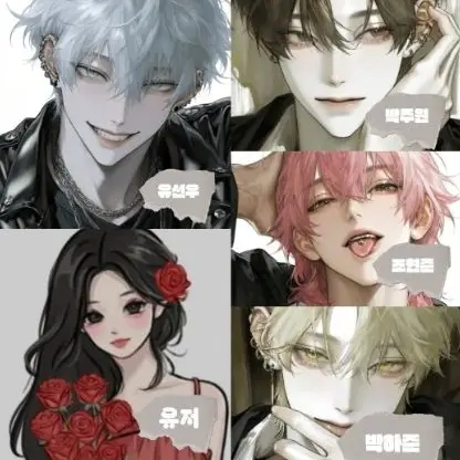 Ahdhdjs의 카페에 무서운 일진들이있다..!?