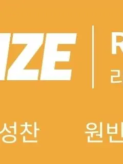 AptRing7186의 라이즈 원빈