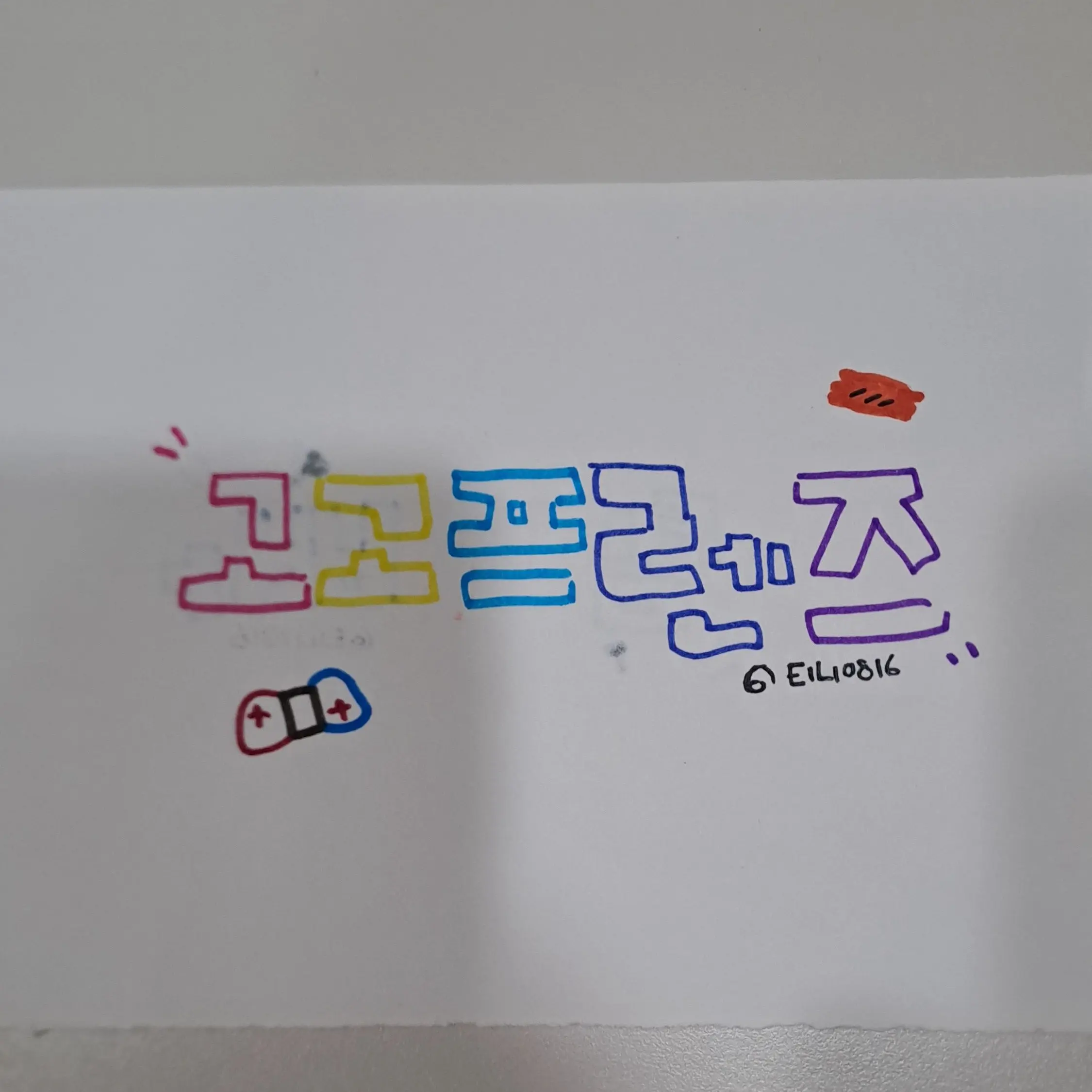 EILI0816의 평범하지 않은 고고프렌즈 + 여우