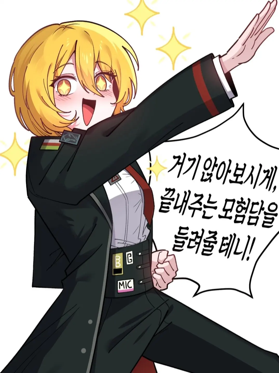 Spanishpotatochips의 돈키호테