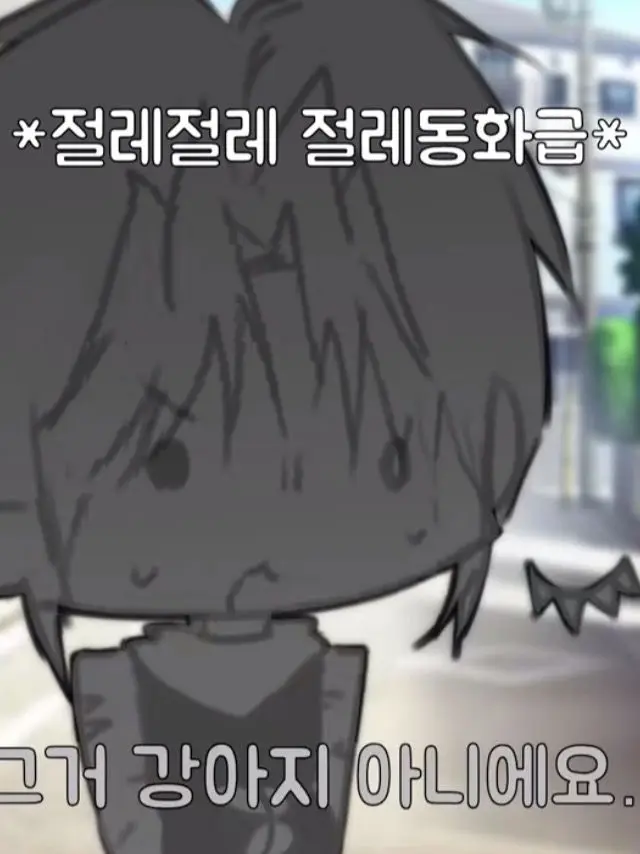 MauveCity5360의 계속 만져요..