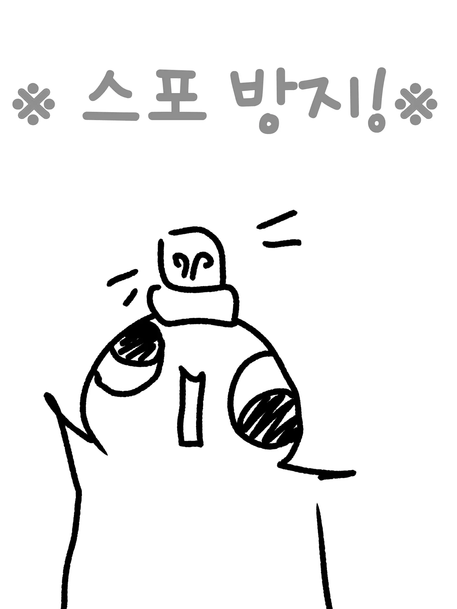 Nahia_Otaku0111의 그냥 자기소개서
