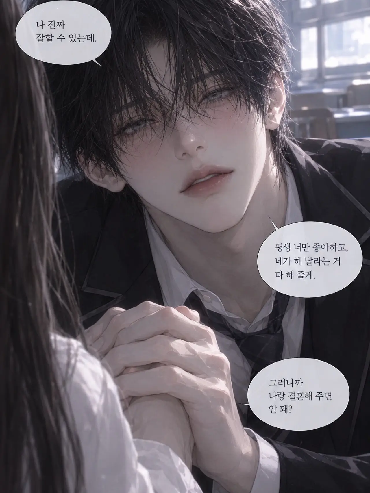 donkachulover의 한시윤