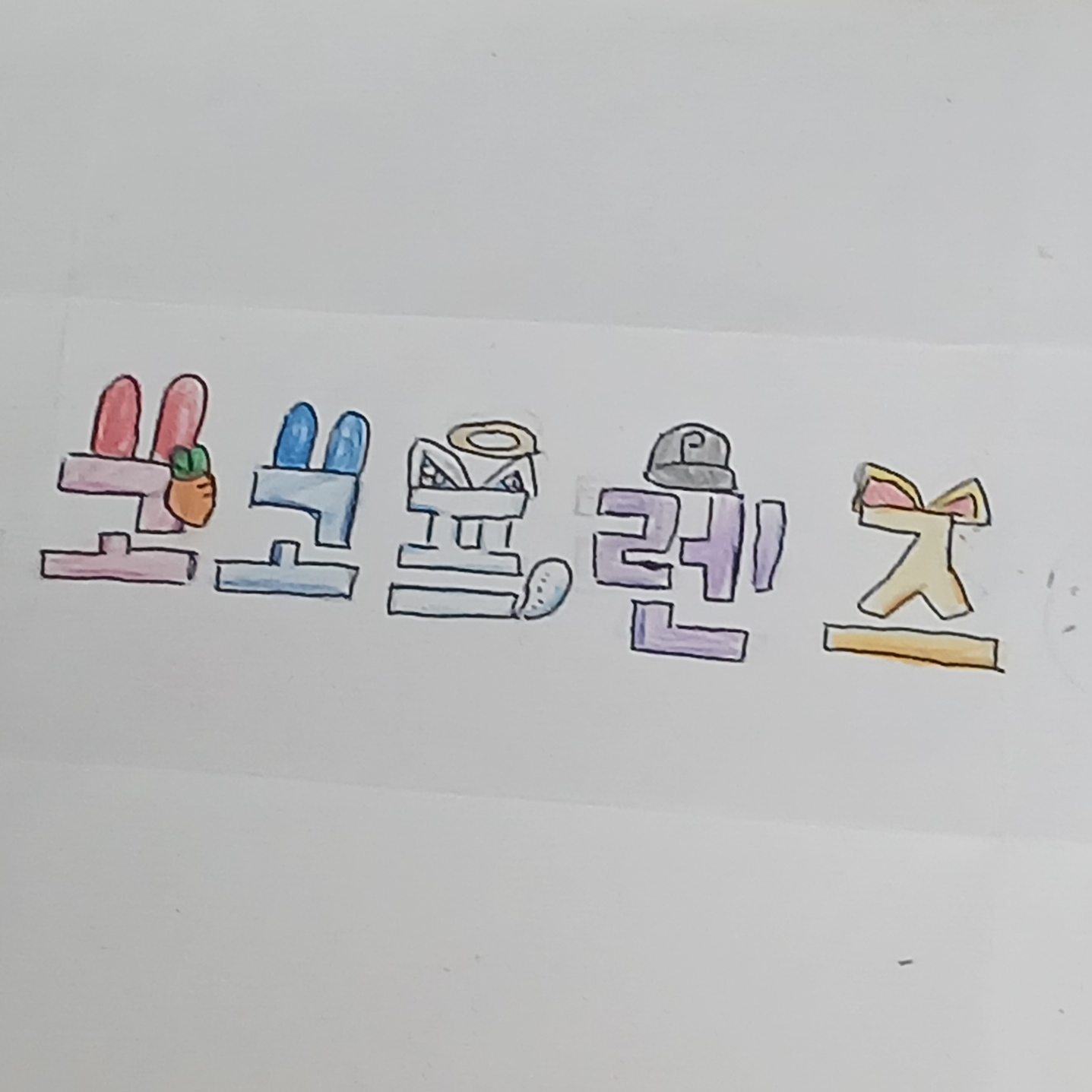 고고프렌즈 수인학교+여우 대표 이미지