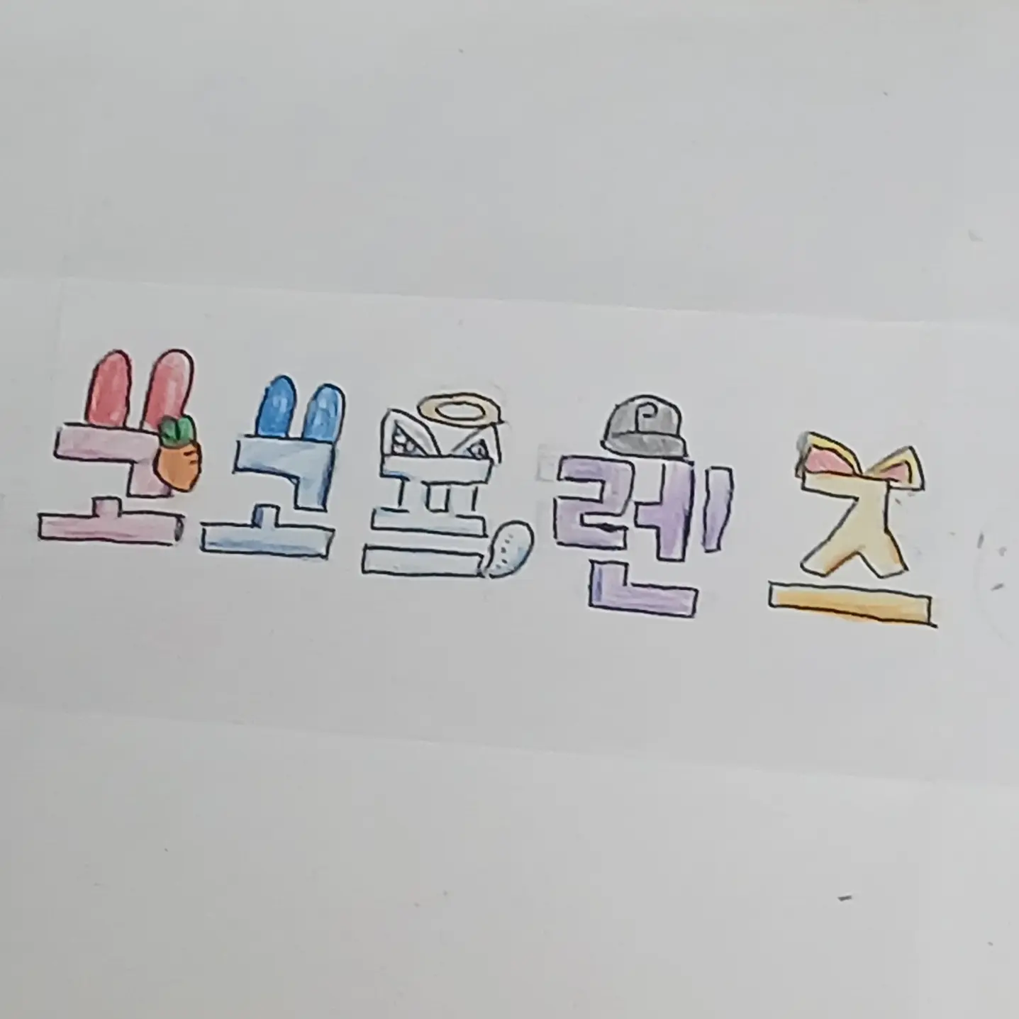 WickedSaiga0647의 고고프렌즈 수인학교+여우