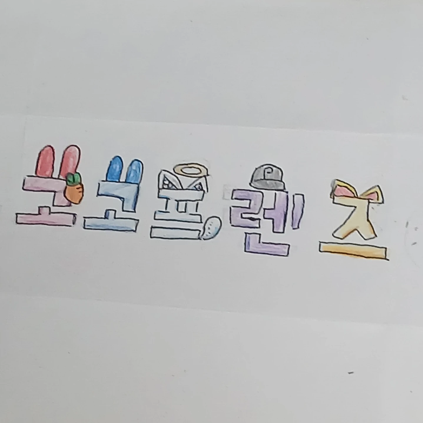 고고프렌즈 수인학교+여우