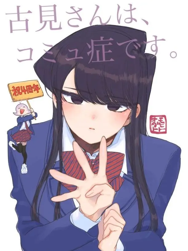 SnarlyVein4316의 코미 세계관의 아이돌?!