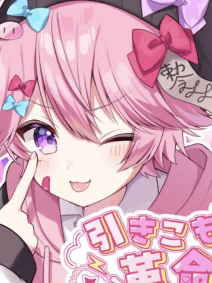 Ruada의 仕事はやだやだ家にいたい！