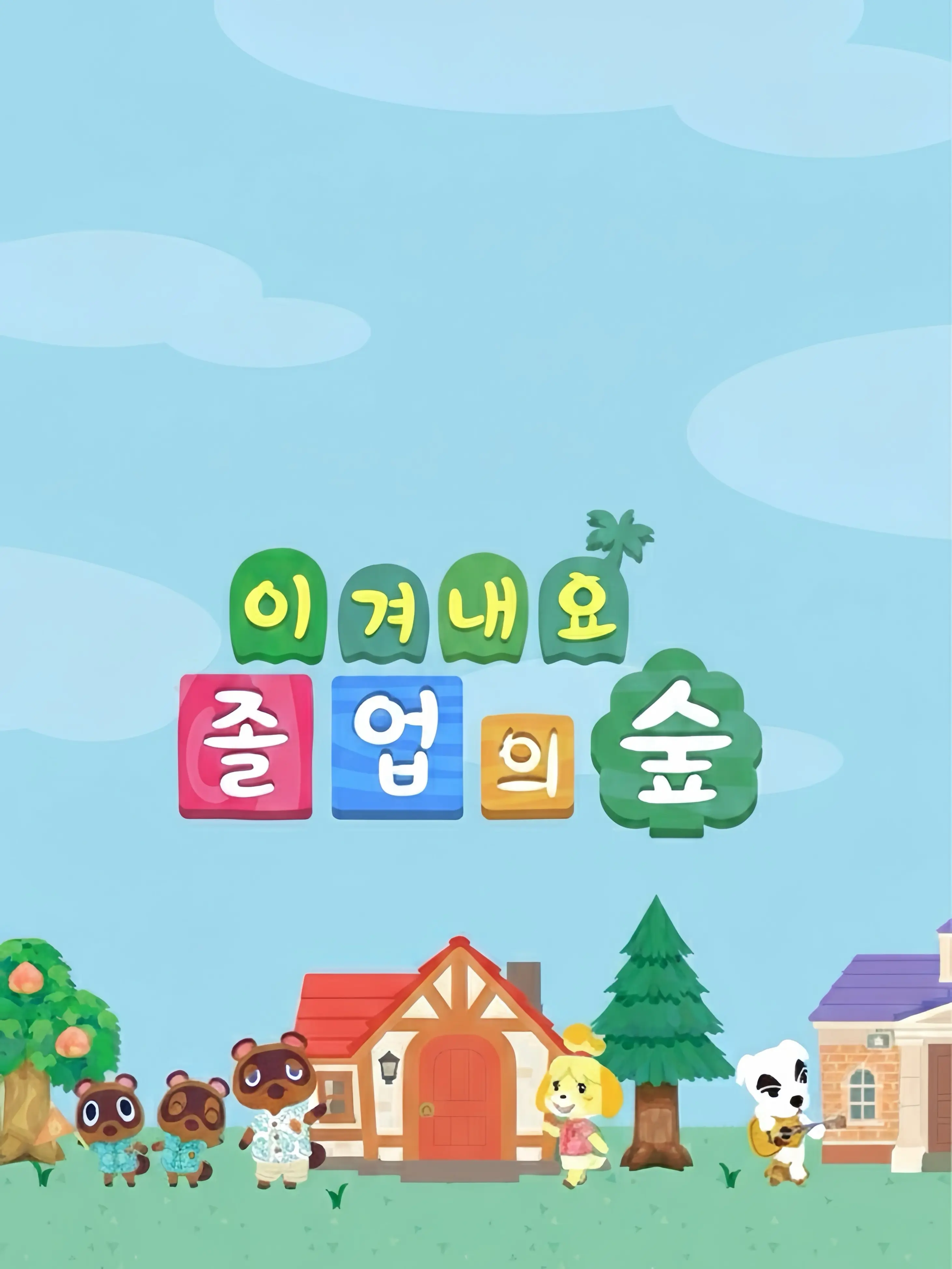 ji_00012의 존나 팰게욤!