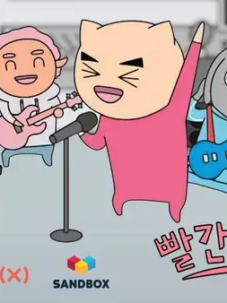 빨간내복야코 대표 이미지
