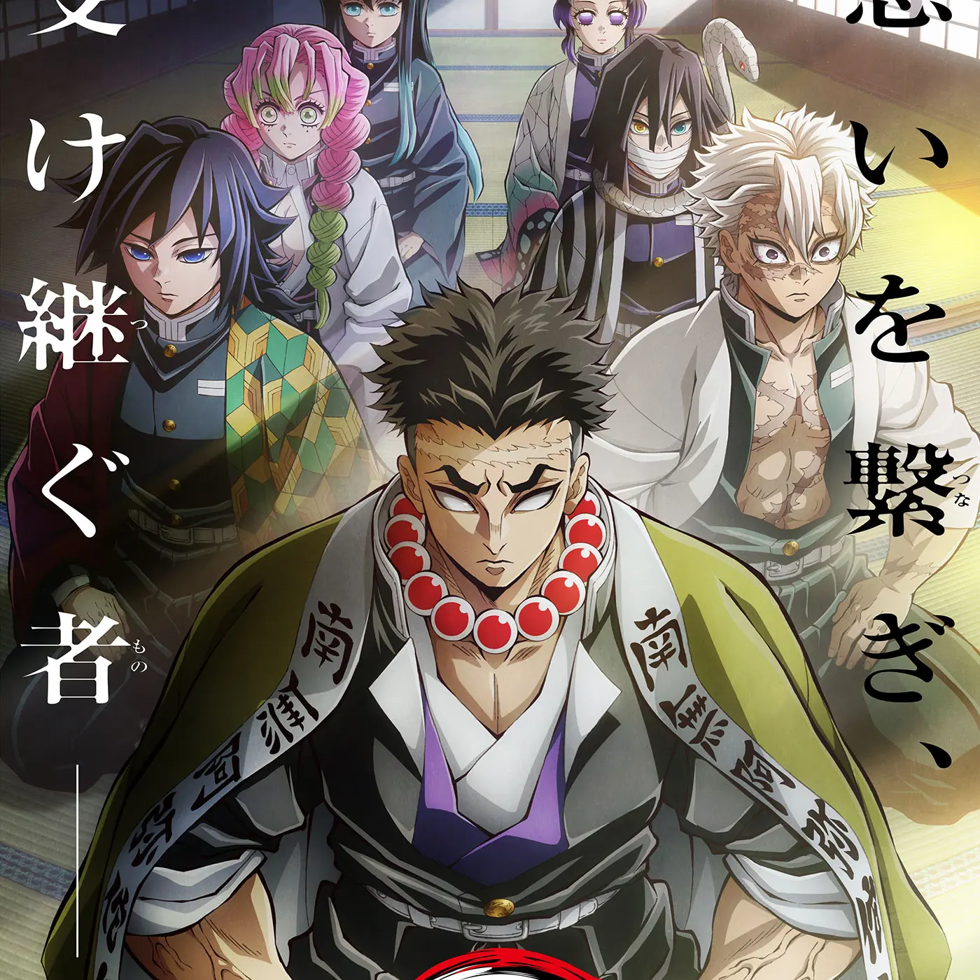 SubtleMud8175의 鬼滅の刃柱稽古編
