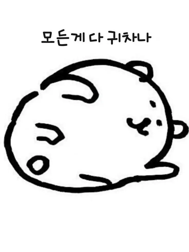shuLee_1의 귀칼-눈색깔계급서열학교+여우