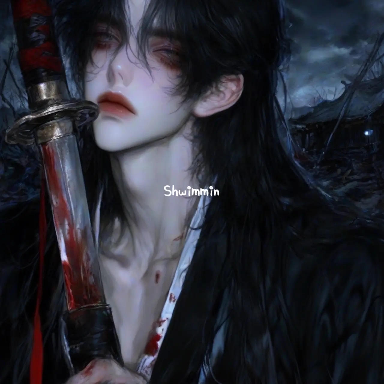Shwimmin의 서 진