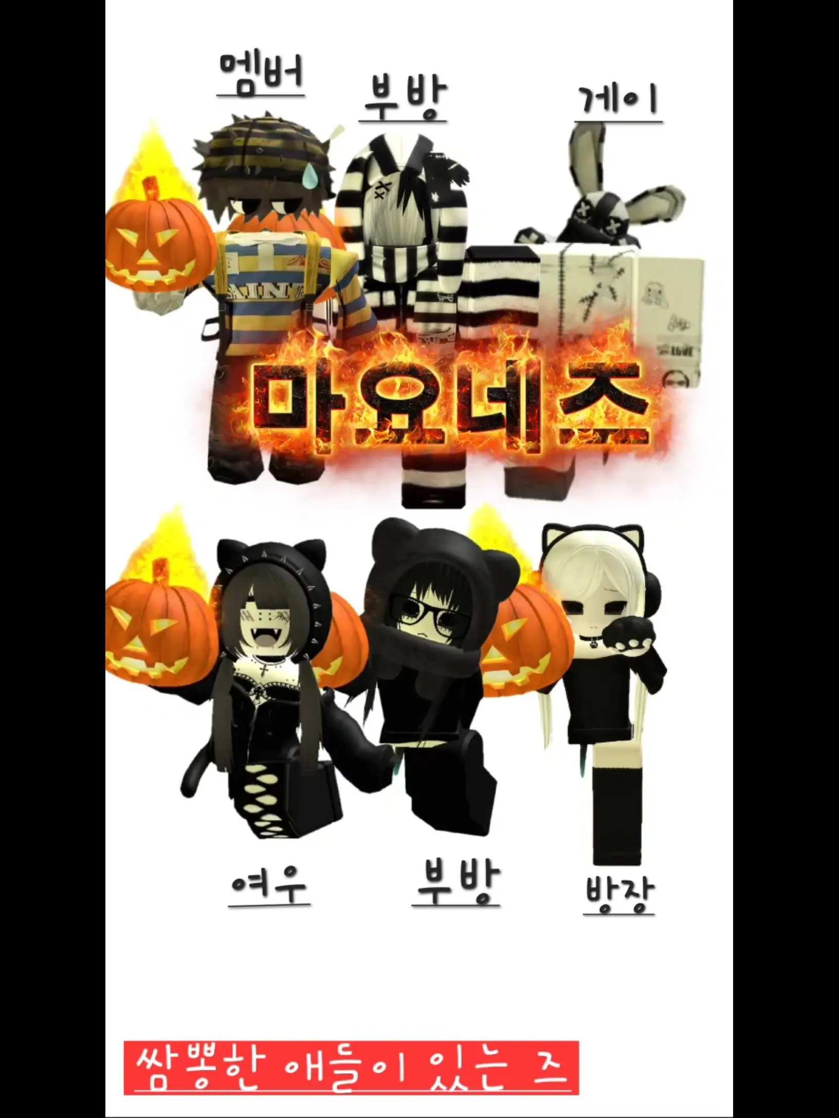 VocalSnail0075의 마요네즈