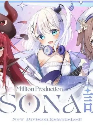 MeekLake8791의 Milipro SONA Debut!