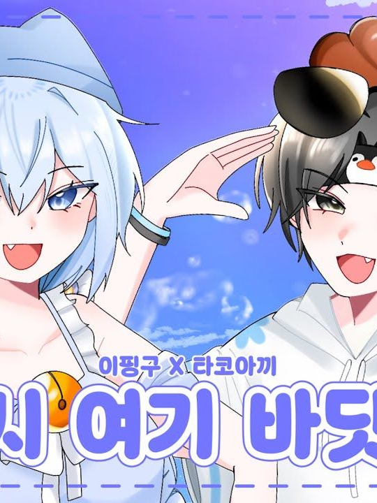 재능 천재와 노력 천재 1 대표 이미지