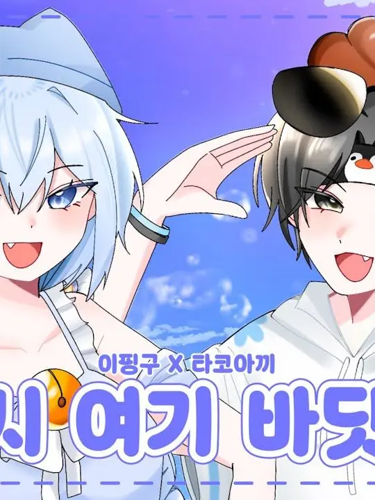 Free..and..Peace의 재능 천재와 노력 천재 1