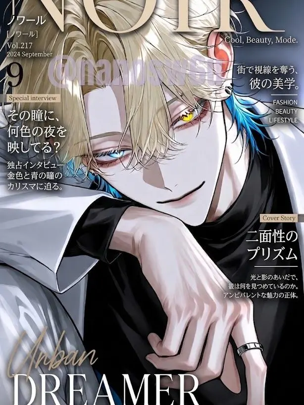 nano0321의 ノア・アシュフォードという男