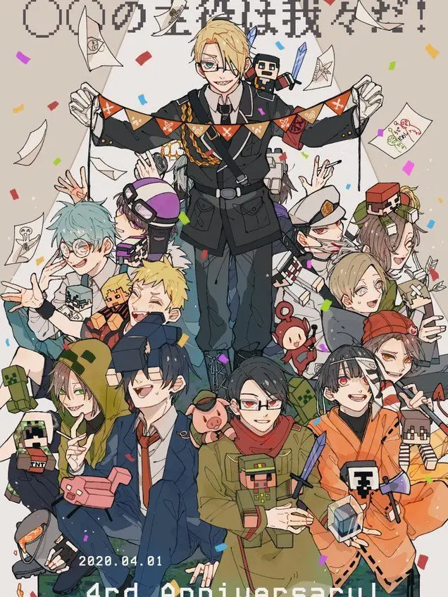 Yuru__chalchal의 我々だのメンバーとシェアハウス！