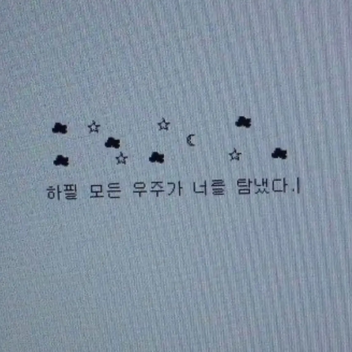 Cubic의 두 명의 남친