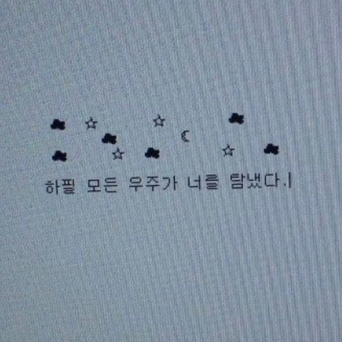 두 명의 남친