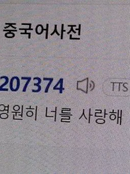 Hesed의 항상 조용히 창가의 있던 아이