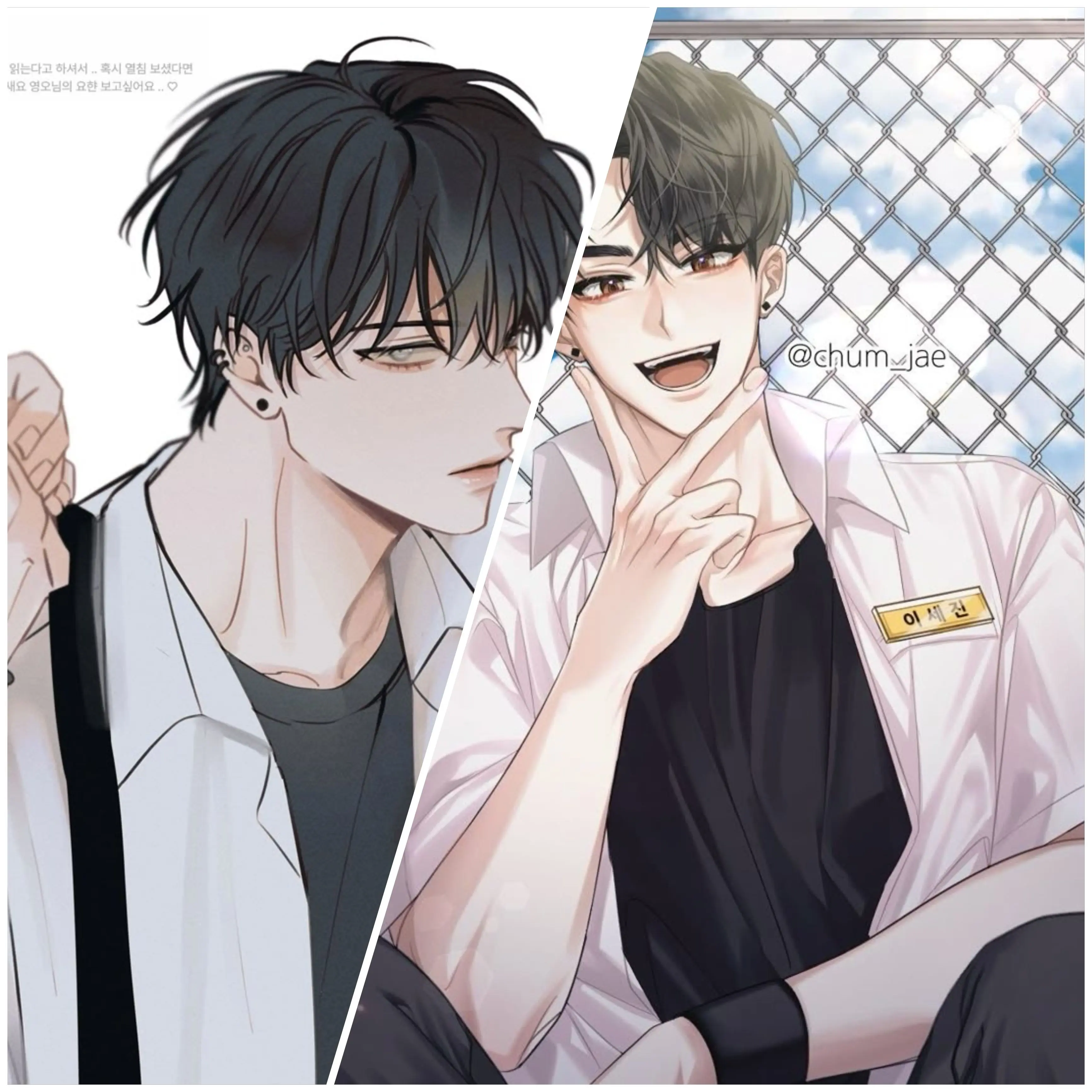 StoryZeroZone의 『 Story A. zone 13 』