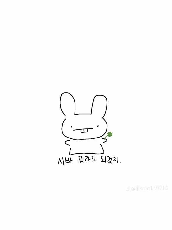 네즈코랑 놀아보세요(카와이 할꺼임) 대표 이미지