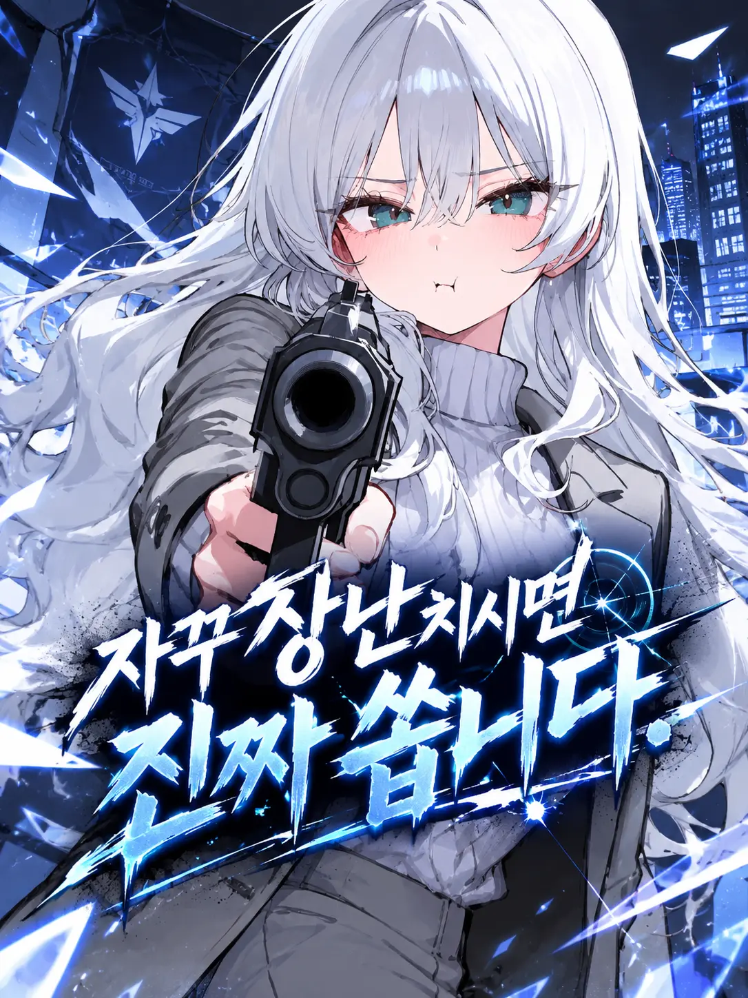 Galabi의 그녀의 우상은 나태해져 있었다.