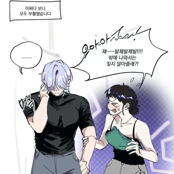 미스터리