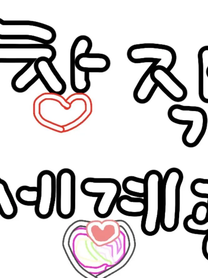 LiTAe의 [댄디의세계] 2차창작물?