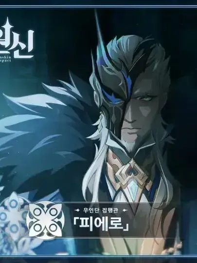 primordial_00의 어릿광대와 대장, 그리고 여행자