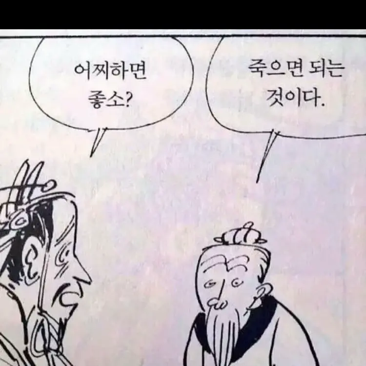 RonaLee0909의 살~려주세요~