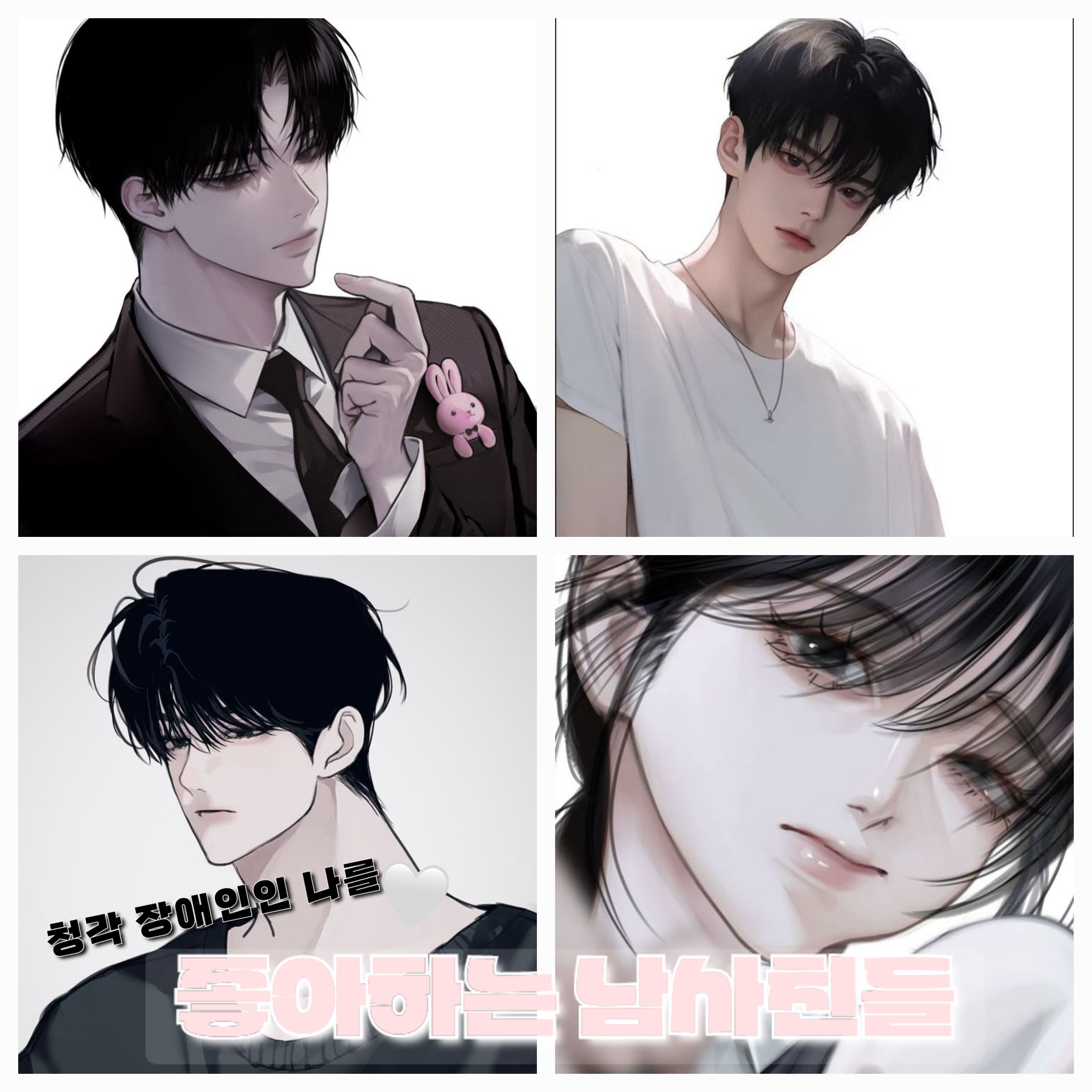 신이석,윤시운,김재현 대표 이미지