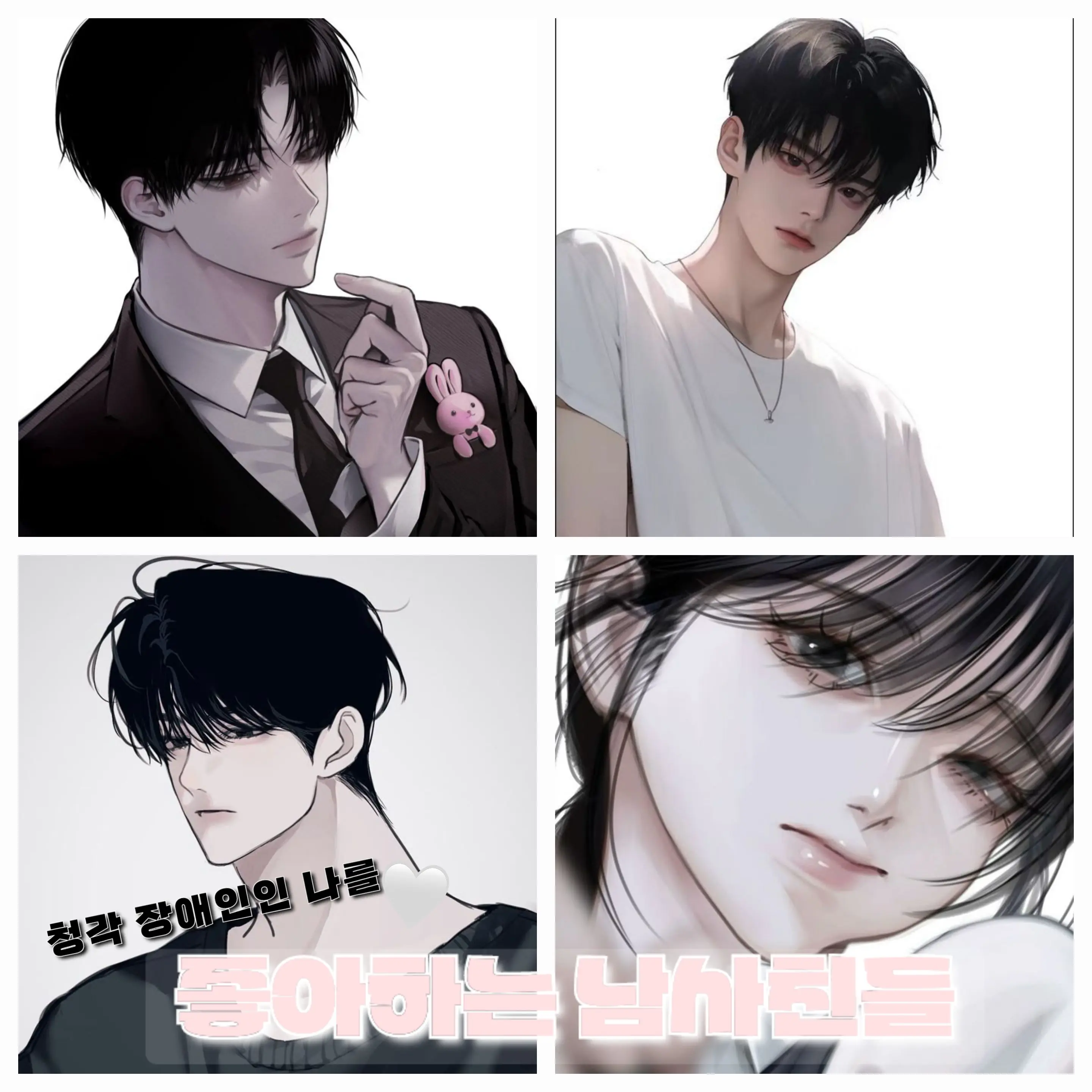 QuirkyRain3086의 신이석,윤시운,김재현