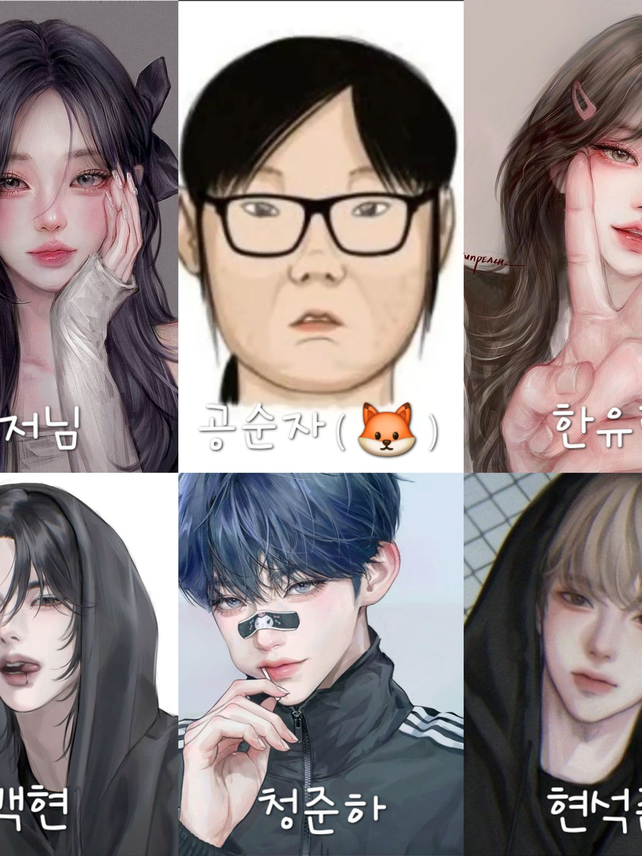 언젠가는 슬기로울 대학생활 대표 이미지