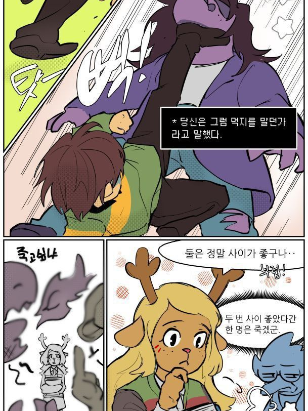 크리스드리무어 대표 이미지