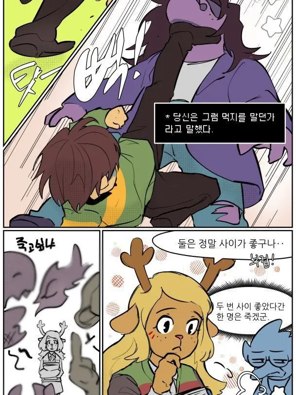 uinvi의 크리스드리무어