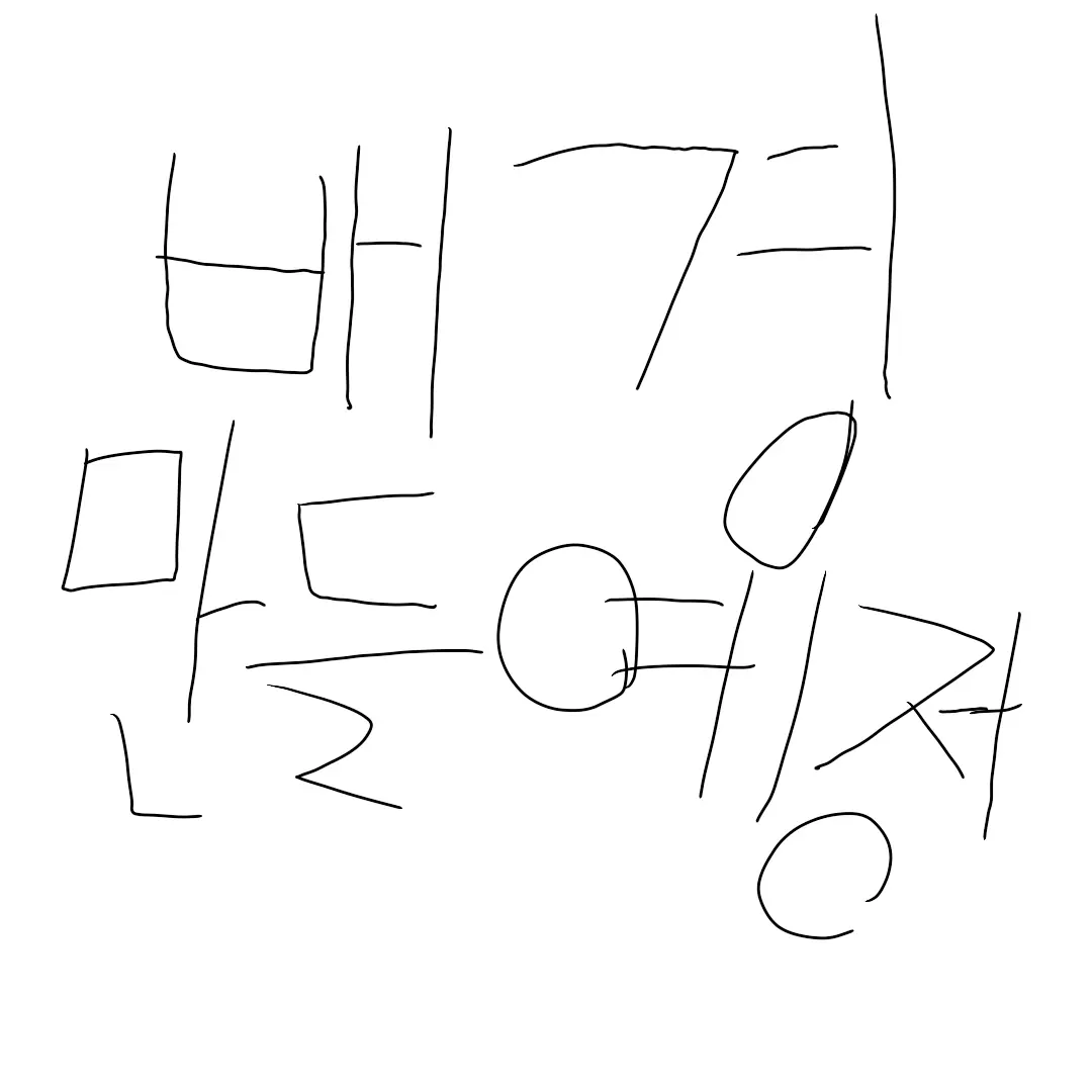 draam의 "우리 헌터들 뺏지 마."