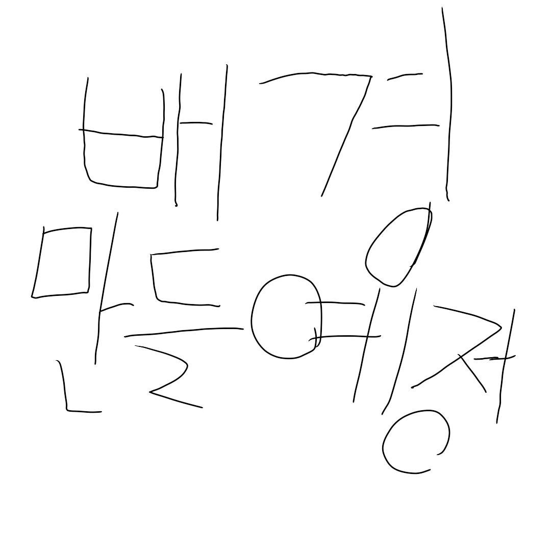 "우리 헌터들 뺏지 마."