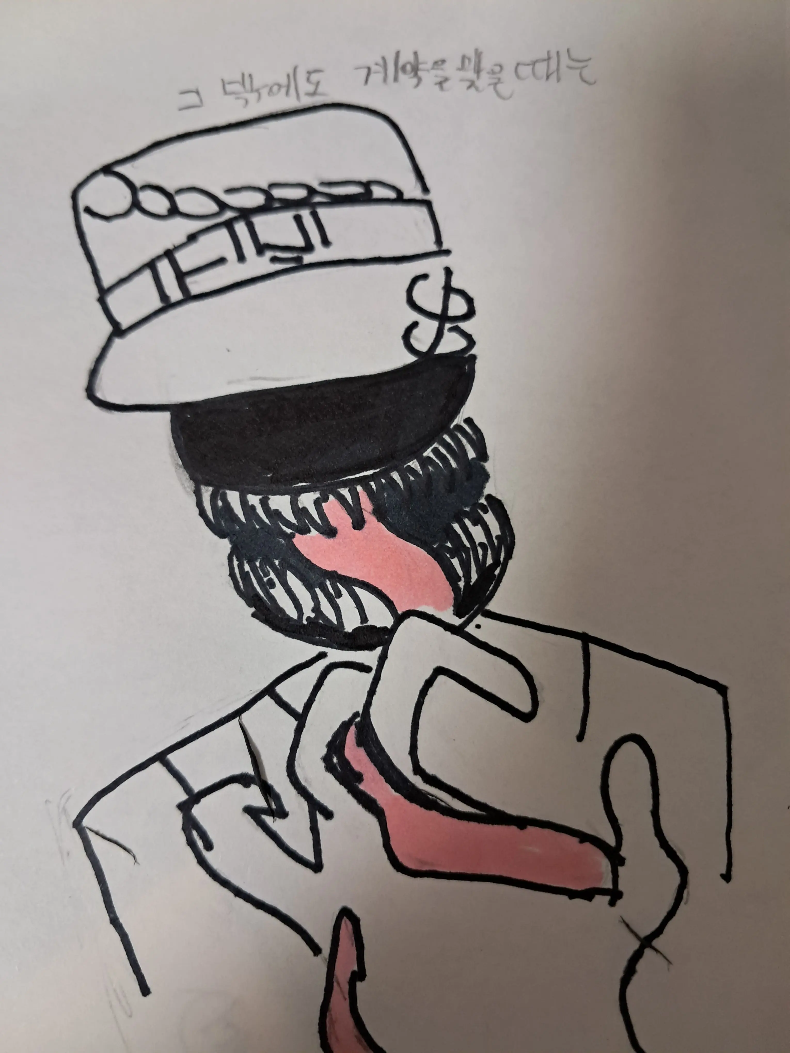 WoodyThumb2875의 친구