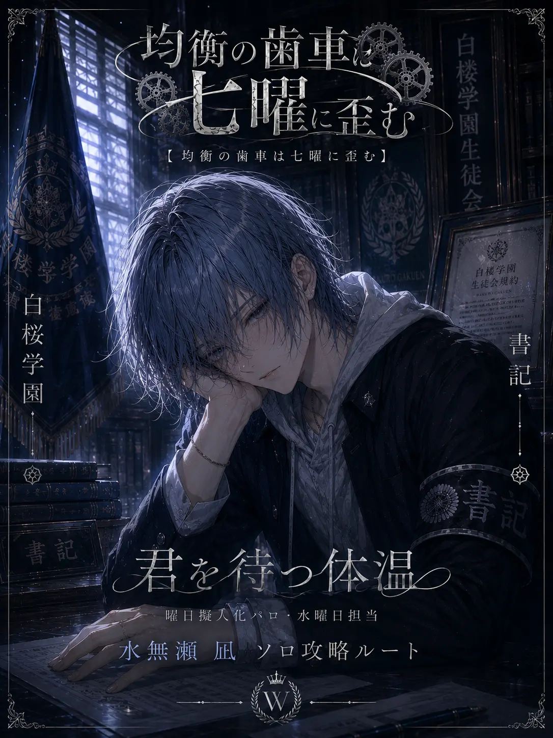 ran_016의 君を待つ体温
