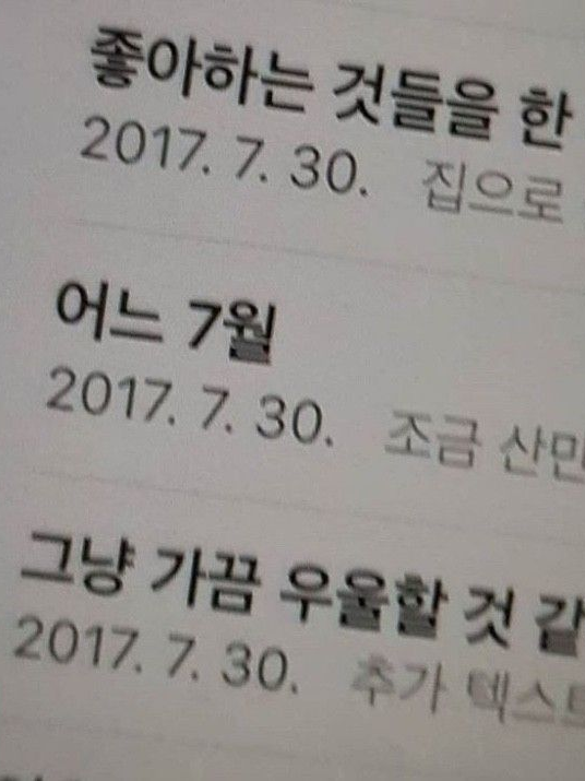 누가널찾더라도모른다는말밖에 대표 이미지