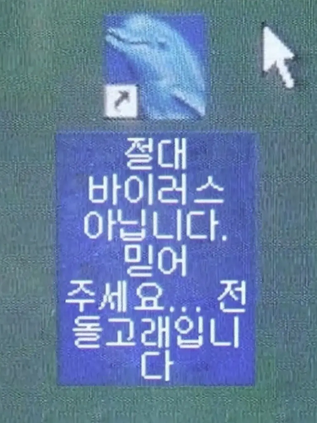 Battleground의 우리만의 바다로 가자