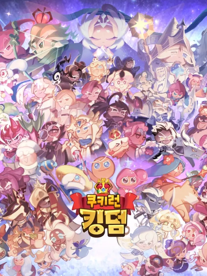 SheerHair4252의 에이션트&비스트 수학여행