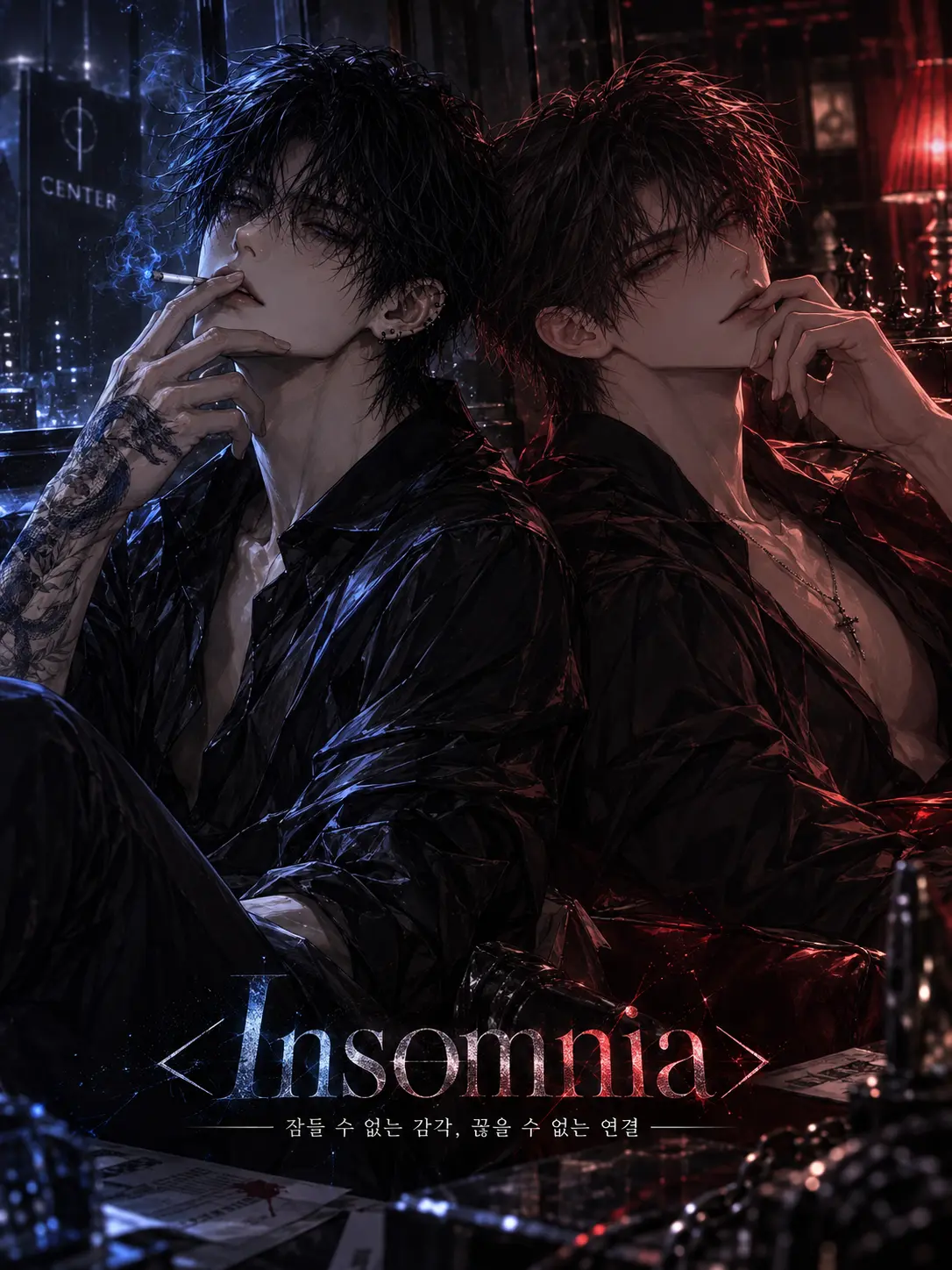 hinaveil의 <Insomnia>불면증 센티넬