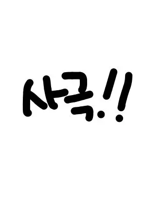CattySquid7274의 둘에서 셋으로
